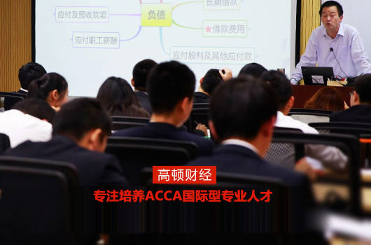 ACCA,ACCA报名,英文水平