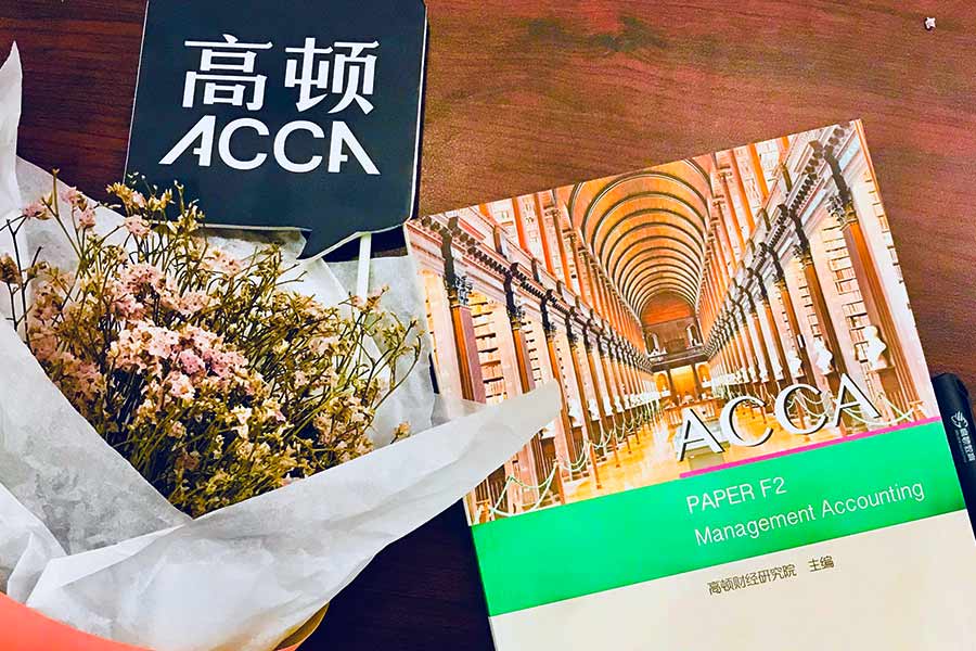 <b>ACCA考试可以自己报名吗？ACCA什么时候报名？</b>