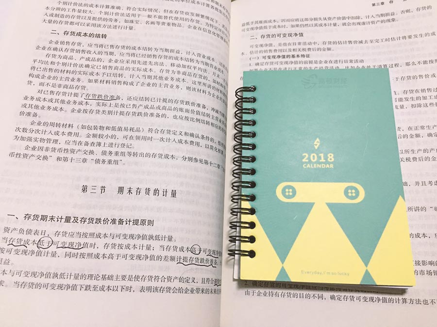 2022年考ACCA要培训吗？如何挑选ACCA培训班？