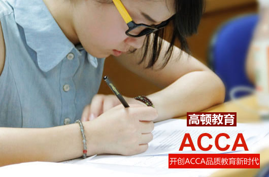 accaf6考察知识点有哪些？考试题型是怎样的？