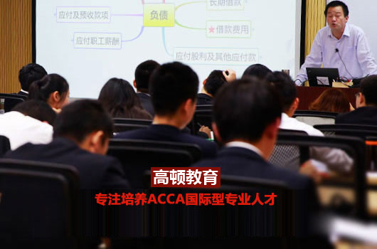 考acca证书需要多少钱？2023年报考速看！