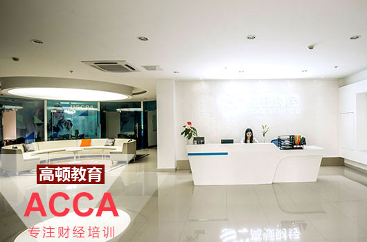 cma和acca、cpa分别是什么？